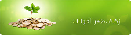 طهر