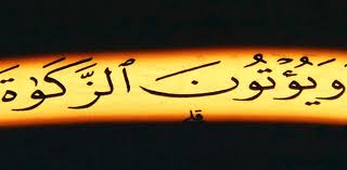يؤتون