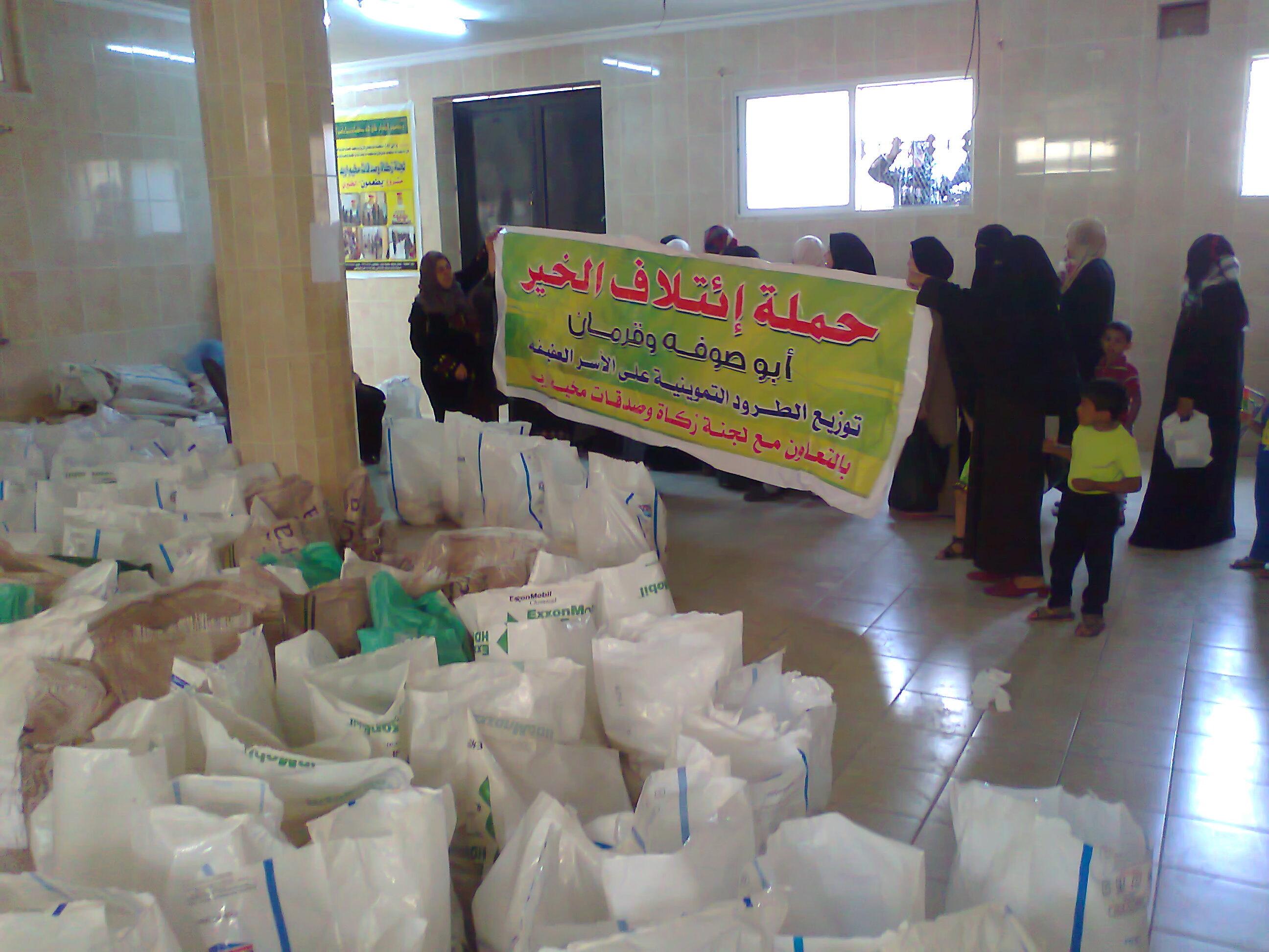 طرود برعاية ابو صوفا