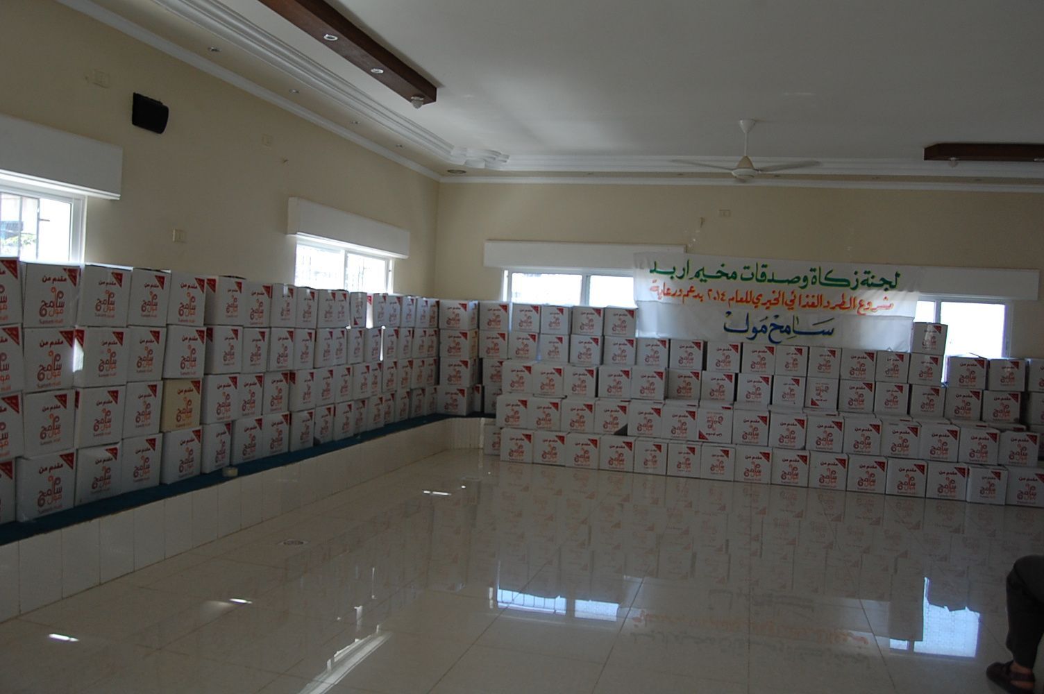 المساعدات العينيه