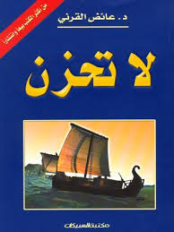مشروع مكتبة المحسن